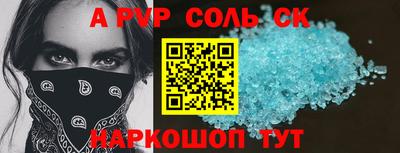 таблы Ливны