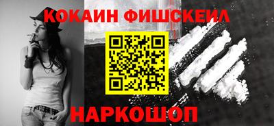 таблы Ливны