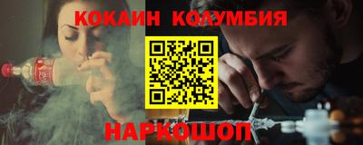 гидра Лесосибирск