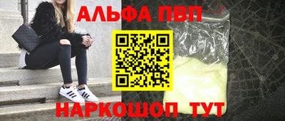 гидра Лесосибирск