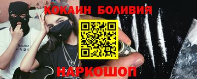 гидра Лесосибирск