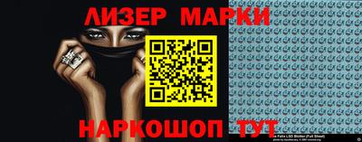 гидра Лесосибирск