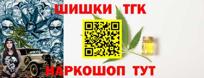 гидра Лесосибирск
