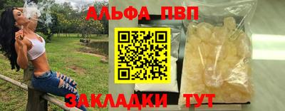 таблы Ливны