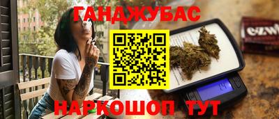гашиш Ликино-Дулёво