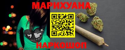 гашиш Ликино-Дулёво
