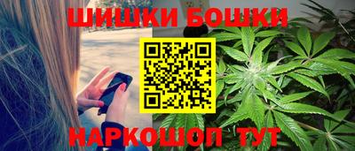 таблы Ливны