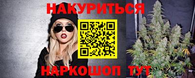 гашиш Ликино-Дулёво