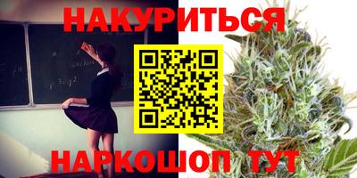 гашиш Ликино-Дулёво