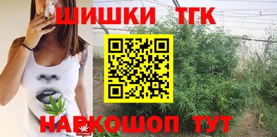 гашиш Ликино-Дулёво
