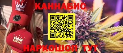 гидра Лесосибирск