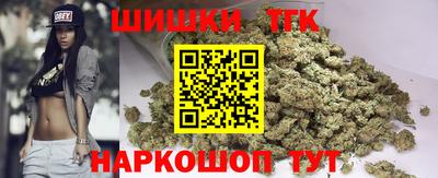 гидра Лесосибирск