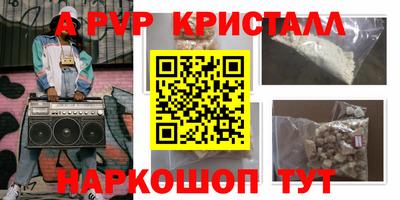 таблы Ливны