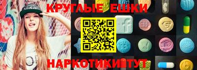 гидра Лесосибирск