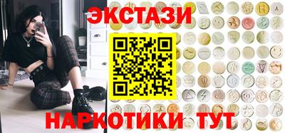 гидра Лесосибирск