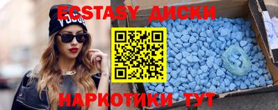 гидра Лесосибирск