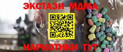 таблы Ливны