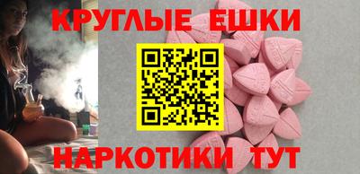 гидра Лесосибирск