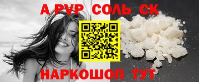 гидра Лесосибирск