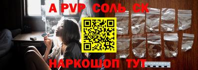 гидра Лесосибирск