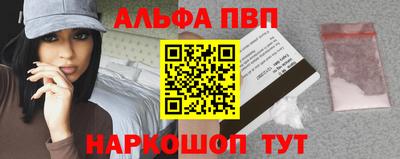 таблы Ливны