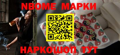 гидра Лесосибирск