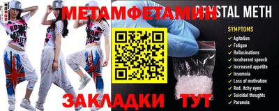 гидра Лесосибирск