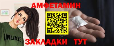таблы Ливны