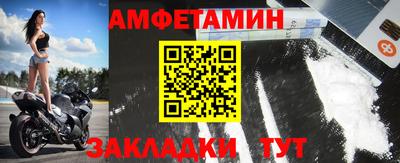таблы Ливны