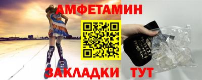 таблы Ливны