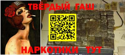 таблы Ливны