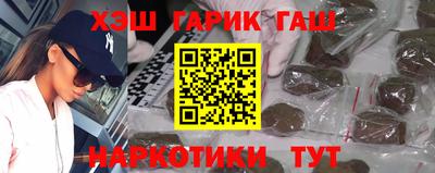 гидра Лесосибирск