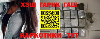 гашиш Ликино-Дулёво