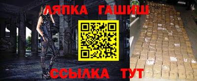 гидра Лесосибирск