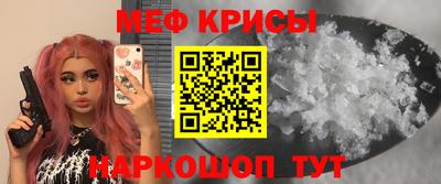 таблы Ливны
