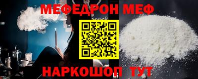 таблы Ливны