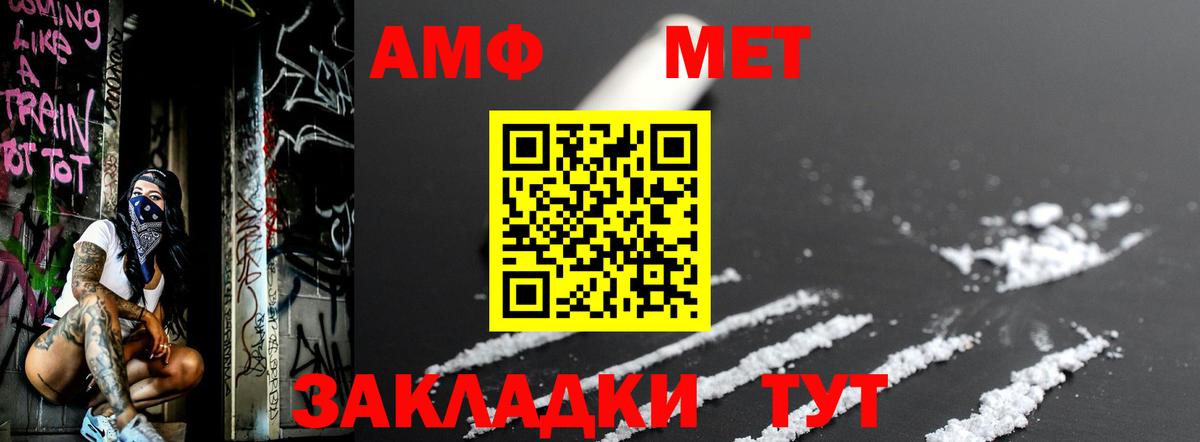 Шебекино  МЕТАМФЕТАМИН витя  Вход с VPN  МЕТАМФЕТАМИН витя 