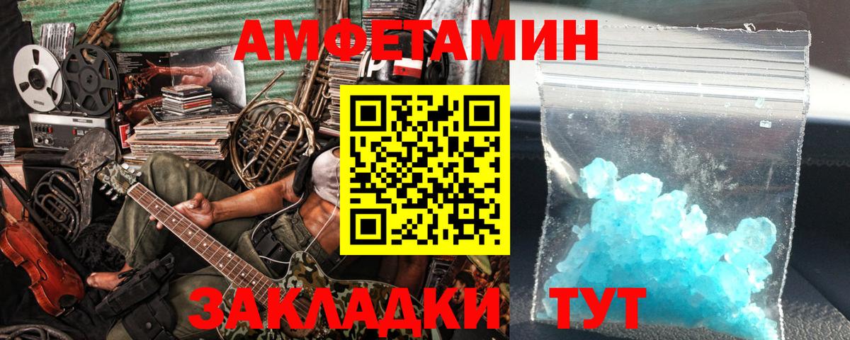 Канабис  Вход с VPN  APVP СК   Гашиш  Шебекино  Меф кристаллы  Метадон 