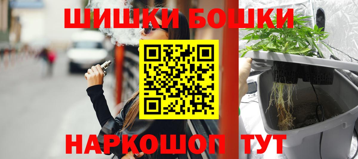 Шишки марихуана Ganja  Вход с VPN  Марихуана Bruce Banner  Канабис ГИДРОПОН  Шебекино 